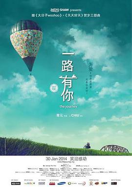 国产成人a在一区线观看高清